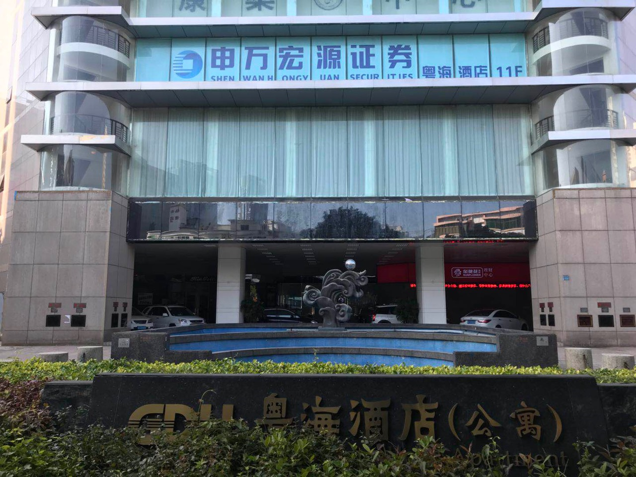 株式会社皓元国際商社　 ONiWA株式会社 代表取締役社長 稲葉 智宏 | はじめての人に